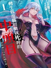 羞羞漫画咒术回战暗黑奇幻
