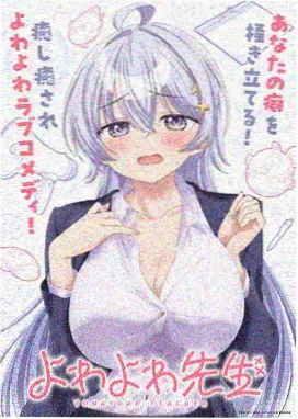 羞羞漫画东京复仇者穿越悬疑
